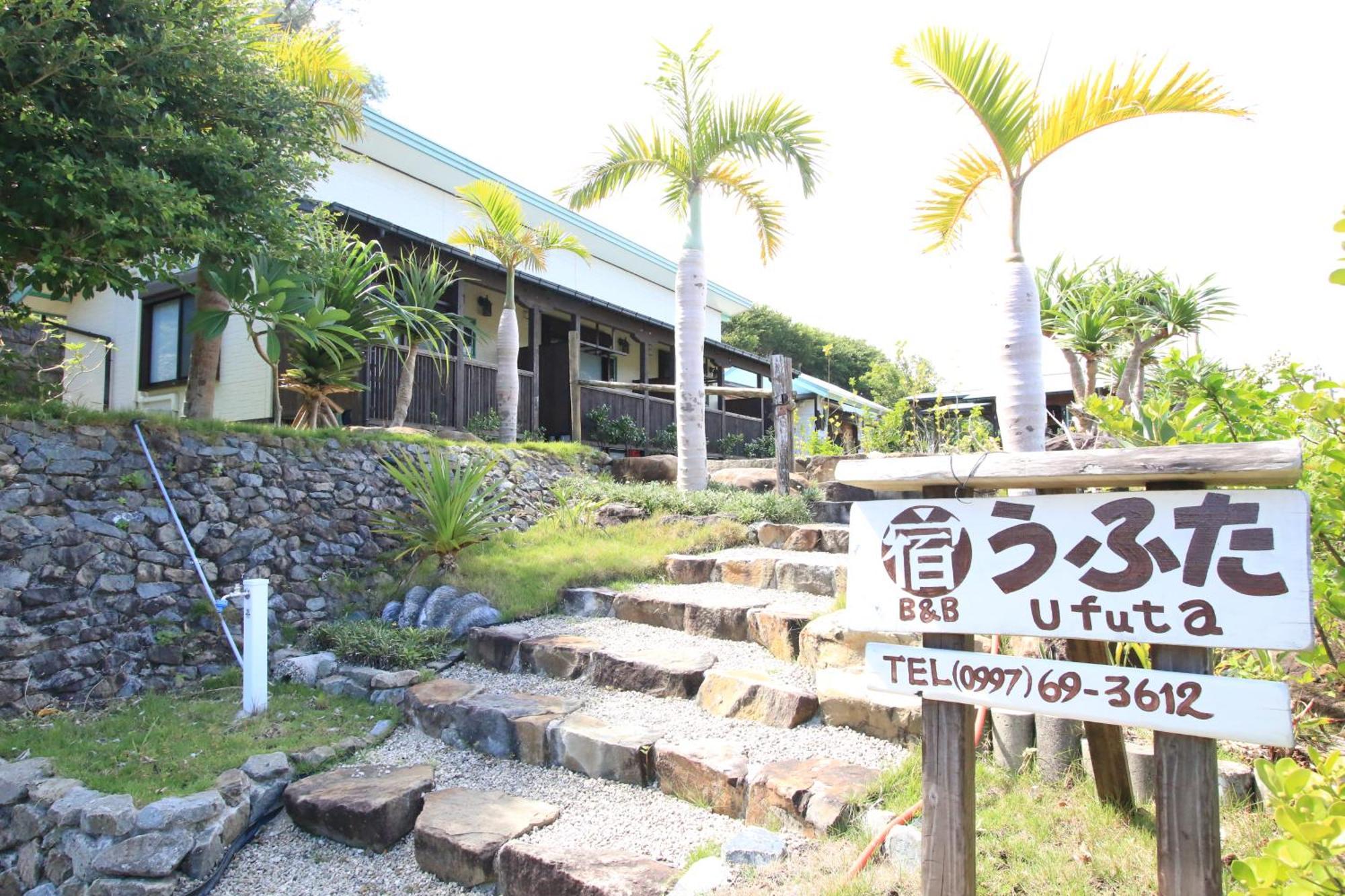 ホテル うふた 龍郷町 エクステリア 写真